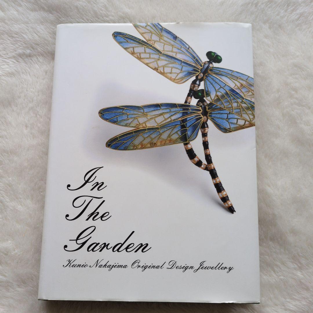 In The Garden Kunie Nakajima　中島邦夫　七宝　彫金