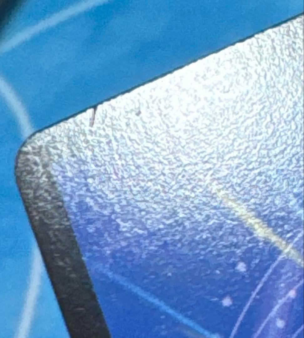 絶望と反魂と滅殺の決断　金トレジャー