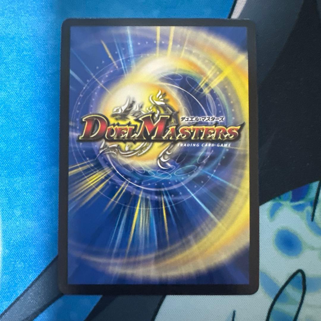 絶望と反魂と滅殺の決断　金トレジャー