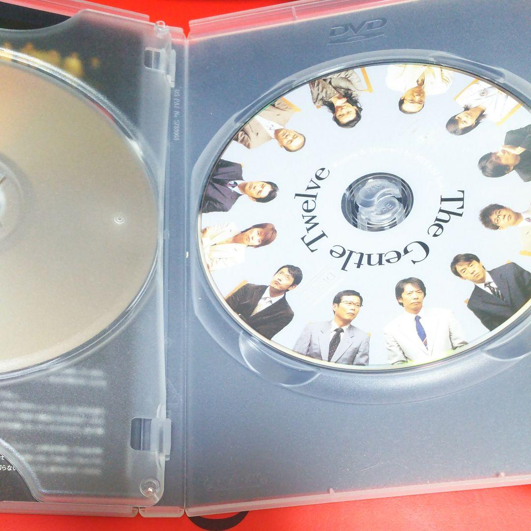 難あり。12人の優しい日本人 舞台 DVD 三谷幸喜 江口洋介 小日向文世