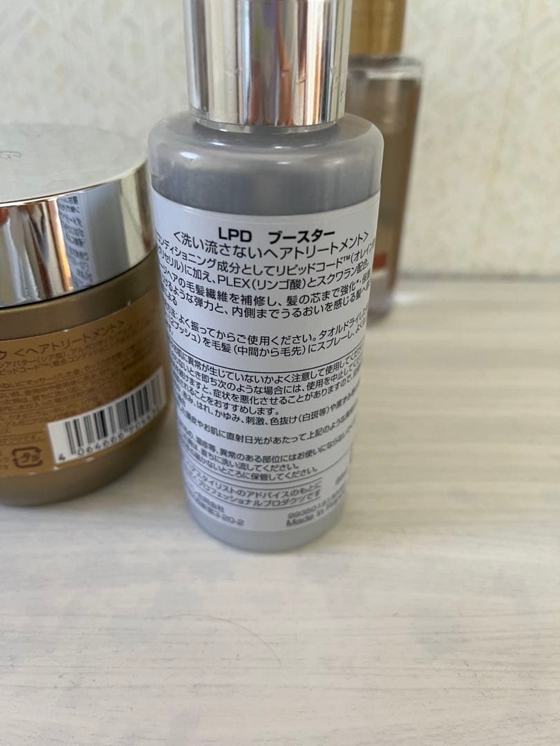 リュクス　ケラチンプロテクトヘアケアセット