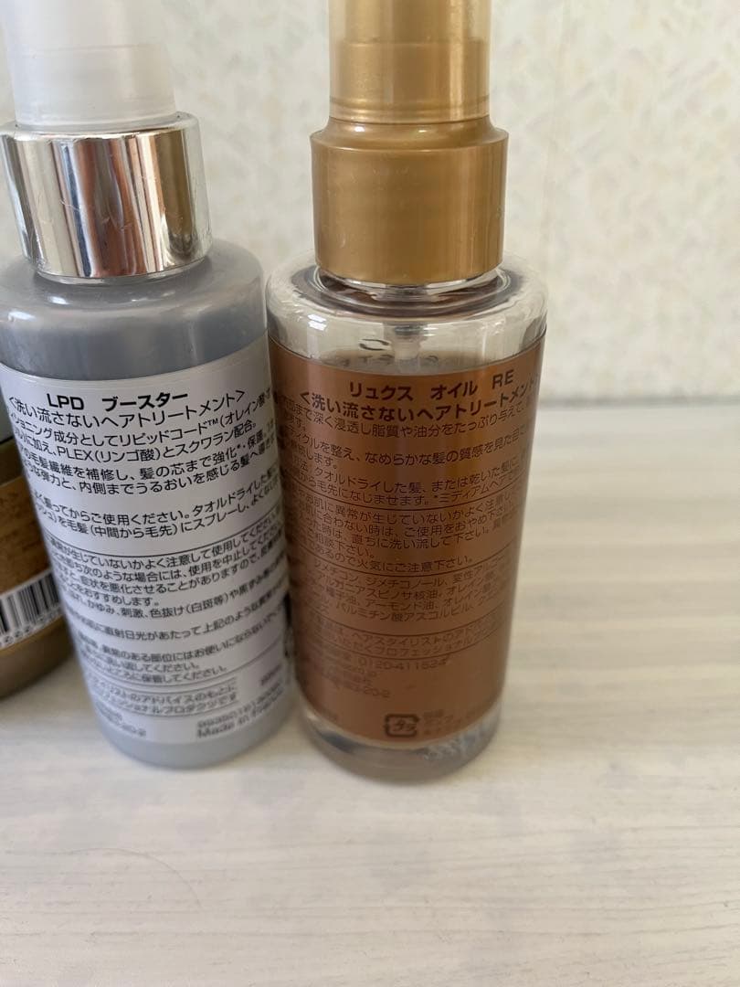 リュクス　ケラチンプロテクトヘアケアセット