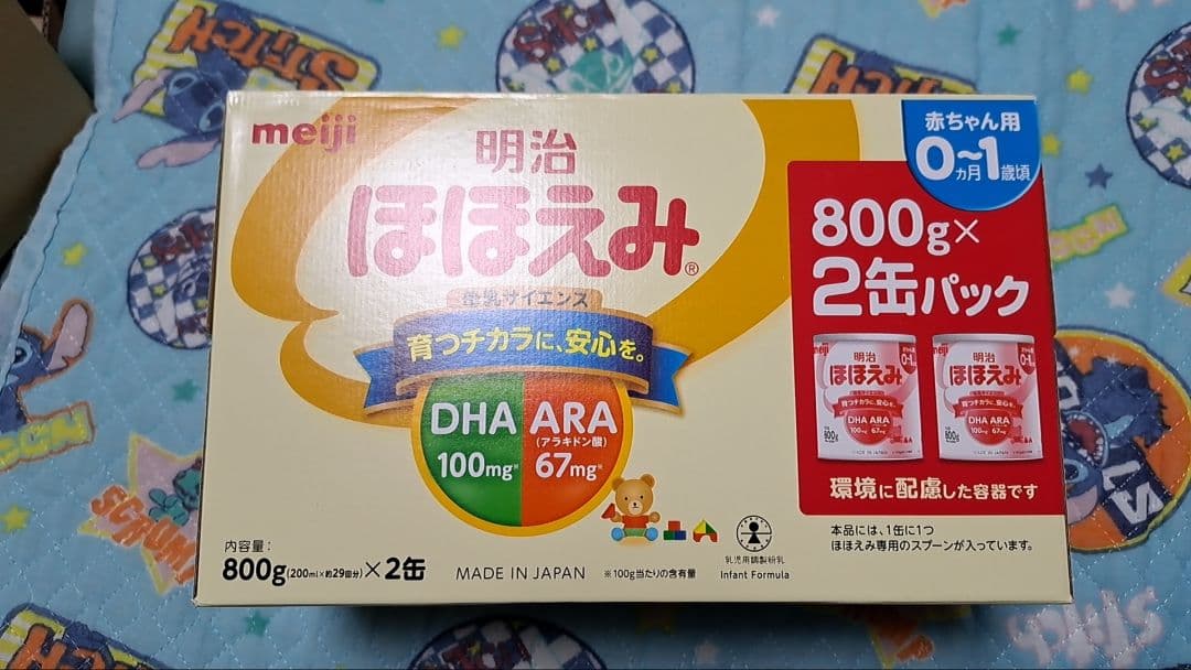 明治 ほほえみ 800g 2缶パック×4箱