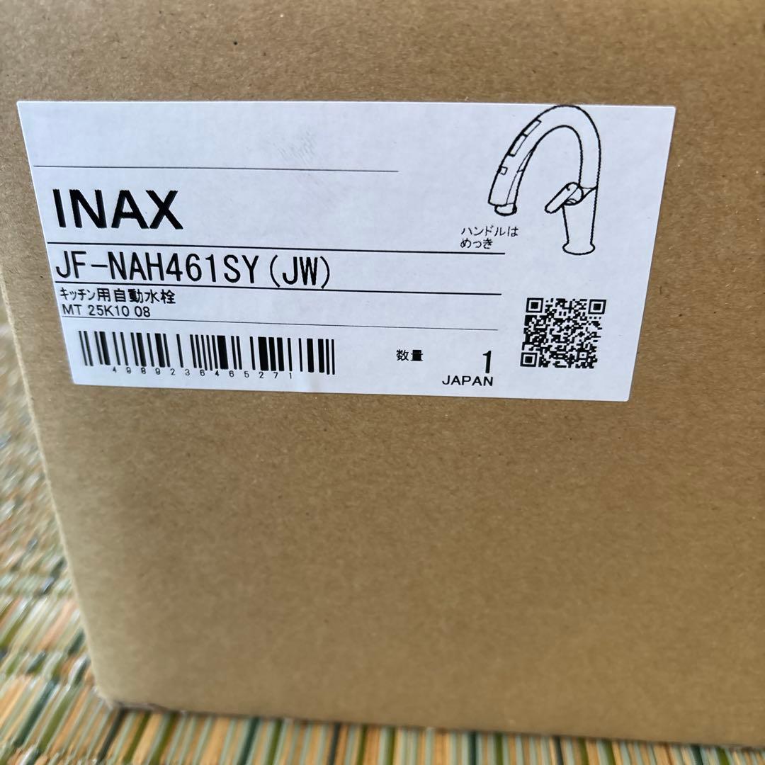 LIXIL 浄水器ビルトイン型水栓 JF-NAH461SY (JW)