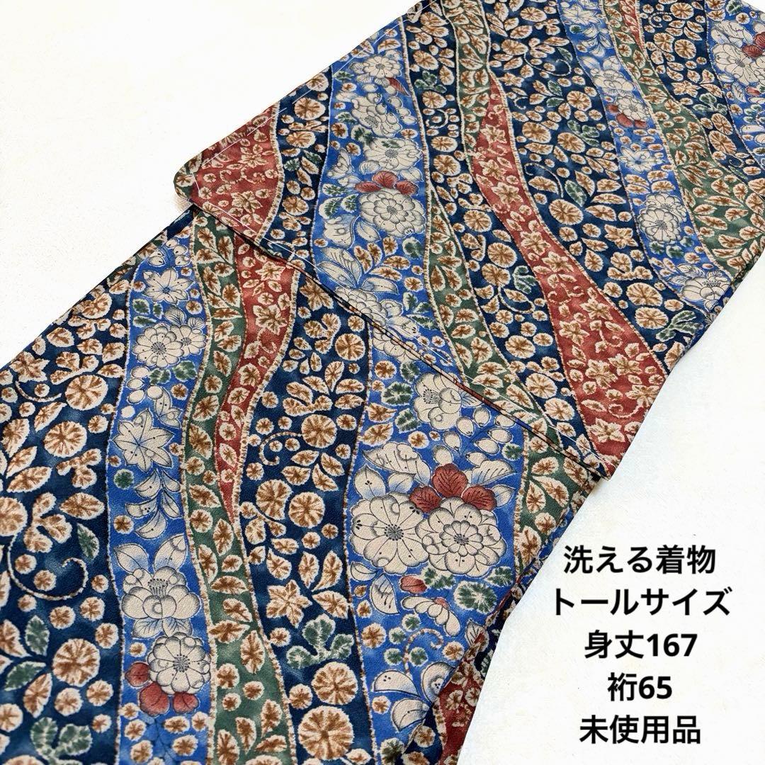 シナモンズ様 リクエスト 3点 まとめ商品