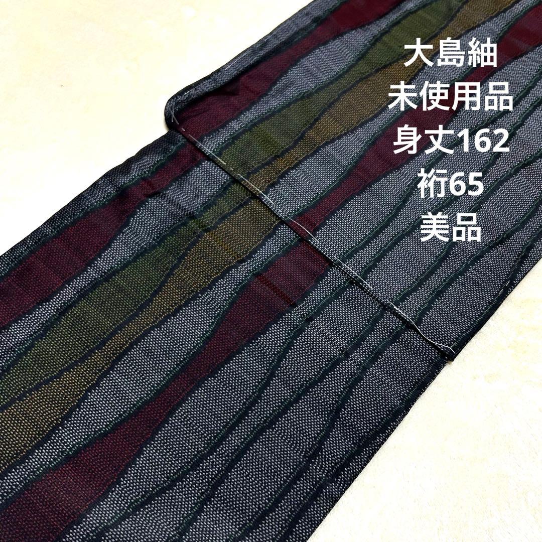 シナモンズ様 リクエスト 3点 まとめ商品