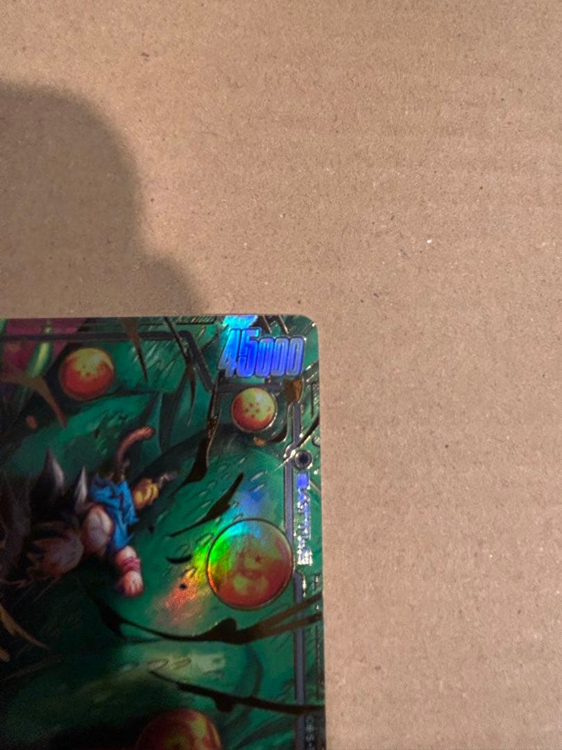 FB07-122孫悟空GT シークレットパラレル