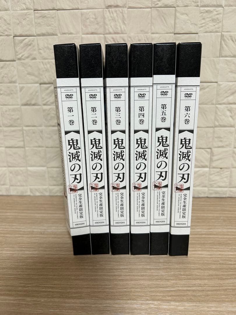 【注意】鬼滅の刃 1〜6巻まとめ売り〈完全生産限定版〉※DVDだけ取り出しました