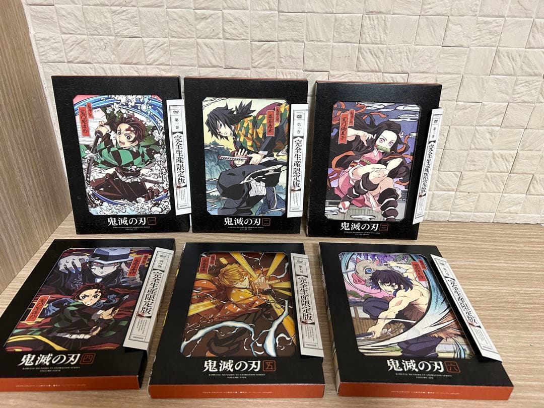【注意】鬼滅の刃 1〜6巻まとめ売り〈完全生産限定版〉※DVDだけ取り出しました