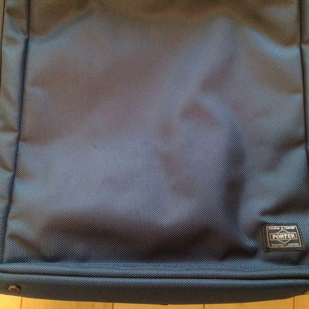 ポーター　ビジネスリュック　ネイビー　A4可