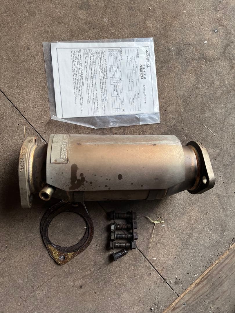 アペックス キャタライザー BNR32