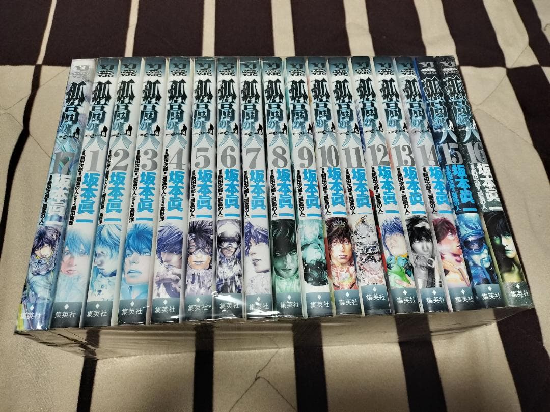 孤高の人 全17巻 全巻セット 坂本眞一