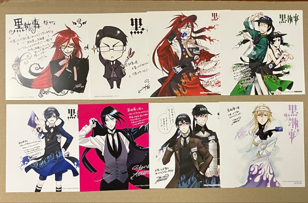 黒執事 コミックス アニメイト特典 ミニ色紙等
