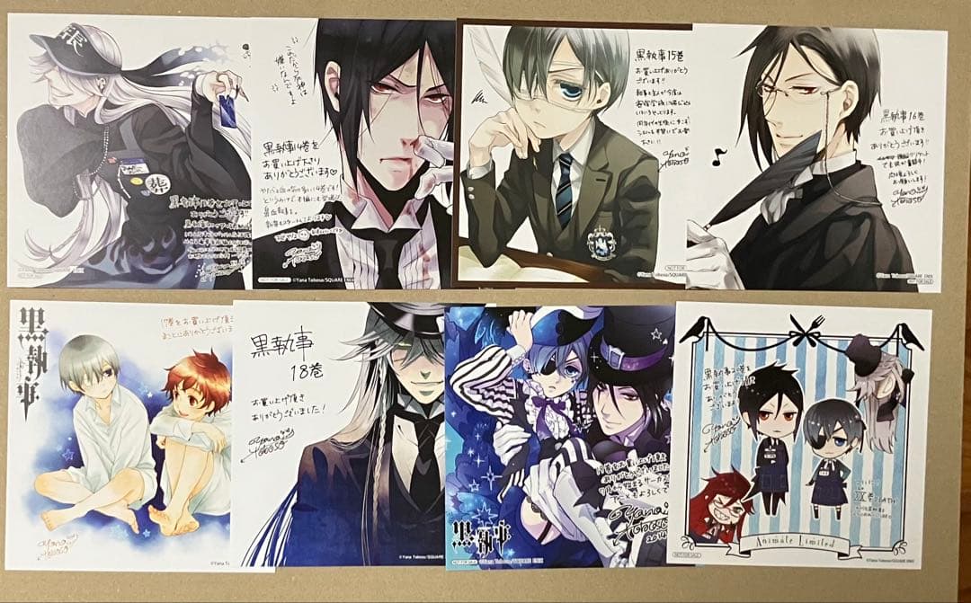 黒執事 コミックス アニメイト特典 ミニ色紙等