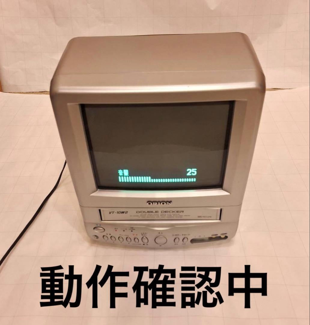 ORION 10型 ブラウン管テレビ 【美品】動作確認済み　テレビデオ