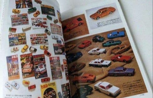 TOMICA　トミカ　コレクションのすべて　ミニカー大百科