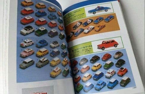 TOMICA　トミカ　コレクションのすべて　ミニカー大百科