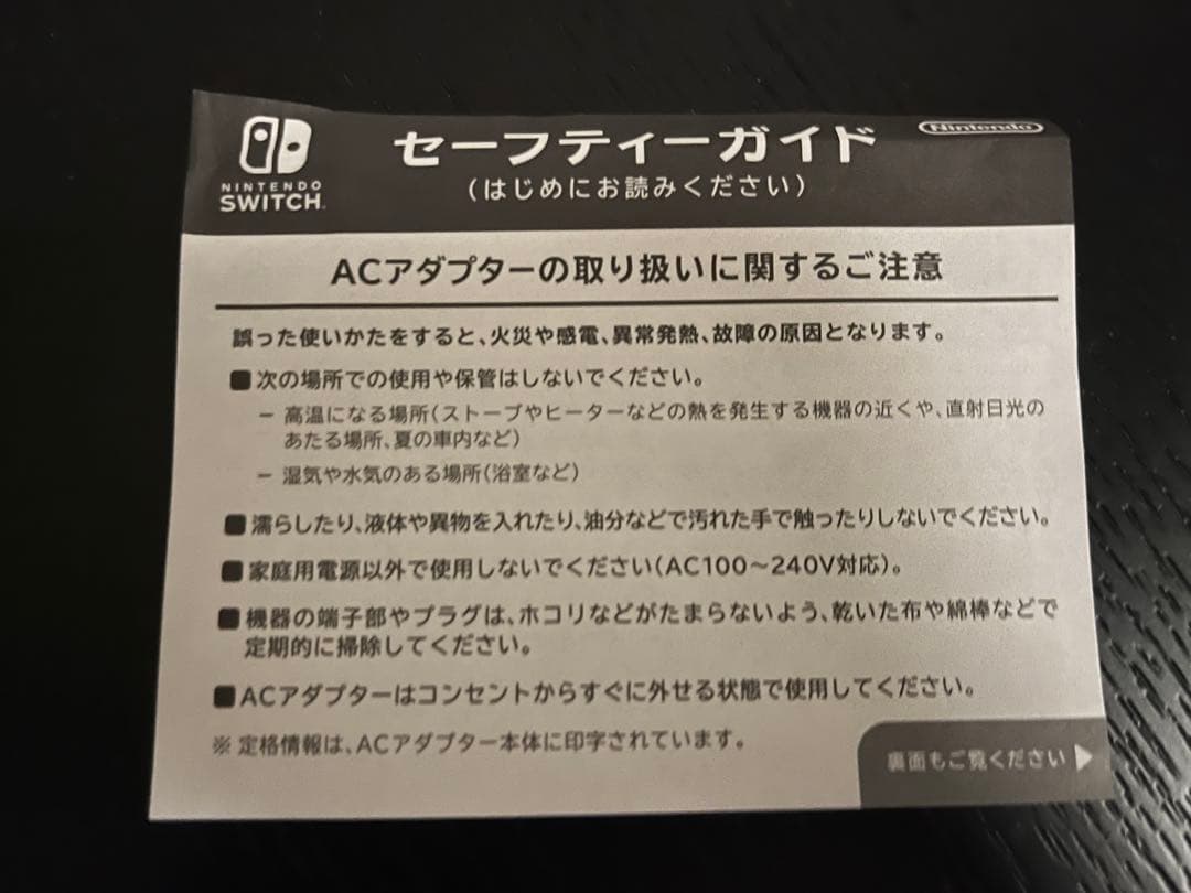 Nintendo Switch Lite ピンク 本体 + ソフト2つ