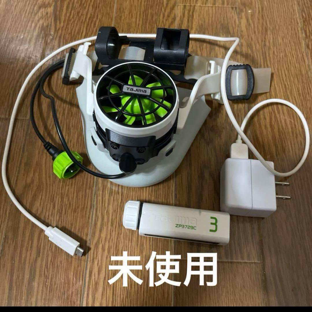 tajima 清涼ファン　タジマ　風雅ヘッド　ヘルメット