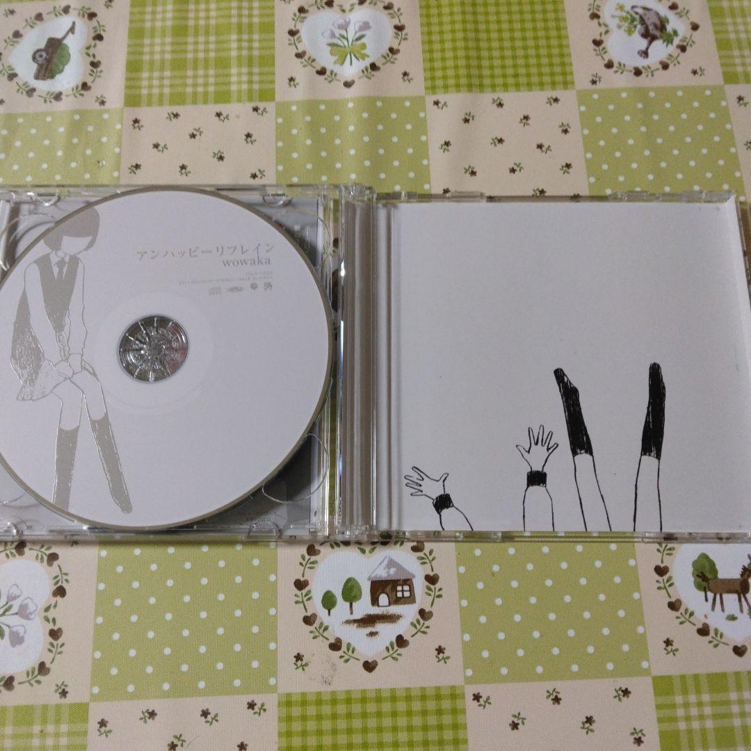 希少　特典付き　wowaka　アンハッピーリフレイン　ボカロ　CD　初音ミク