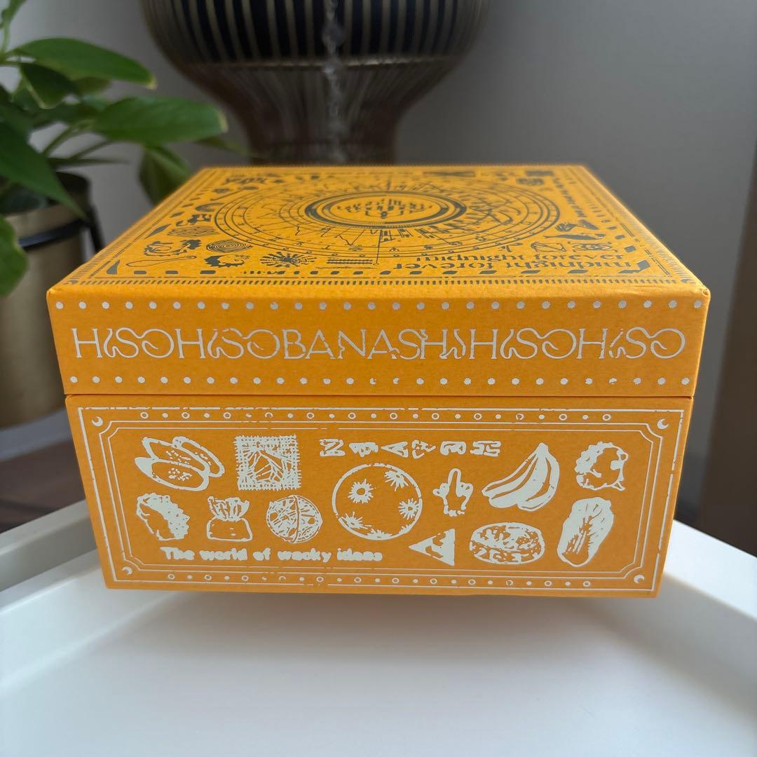 【美品】潜潜話 ずっと真夜中でいいのに。 初回生産限定版 β