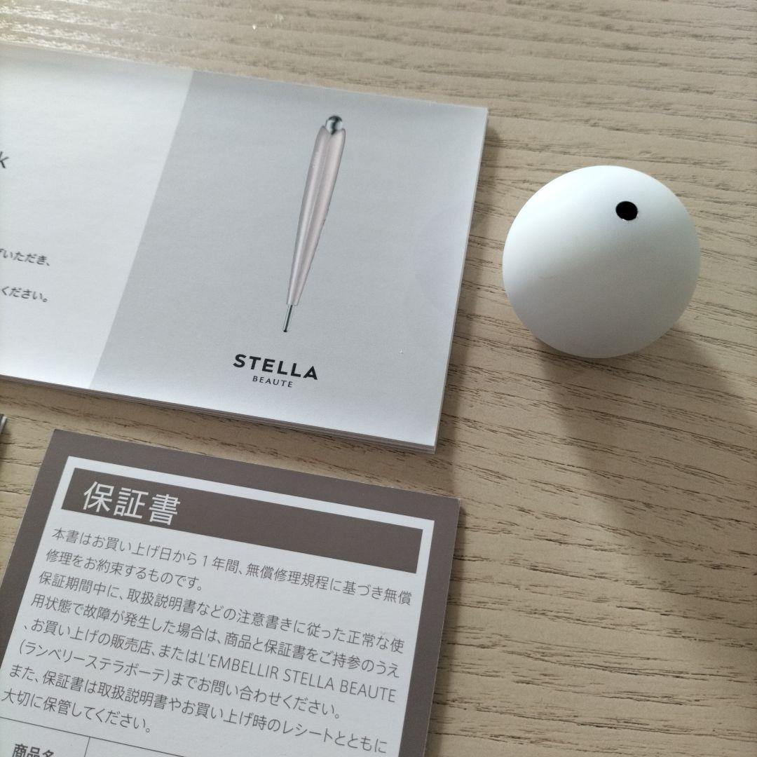 ビューティフェイススティック Rin (KANZASHIスタンド付き)