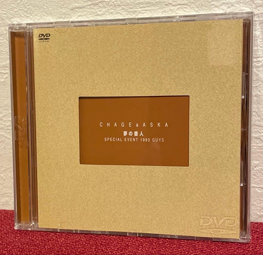 CHAGE&ASKA LIVE DVD BOX 2 ＋ CD ベスト 20th