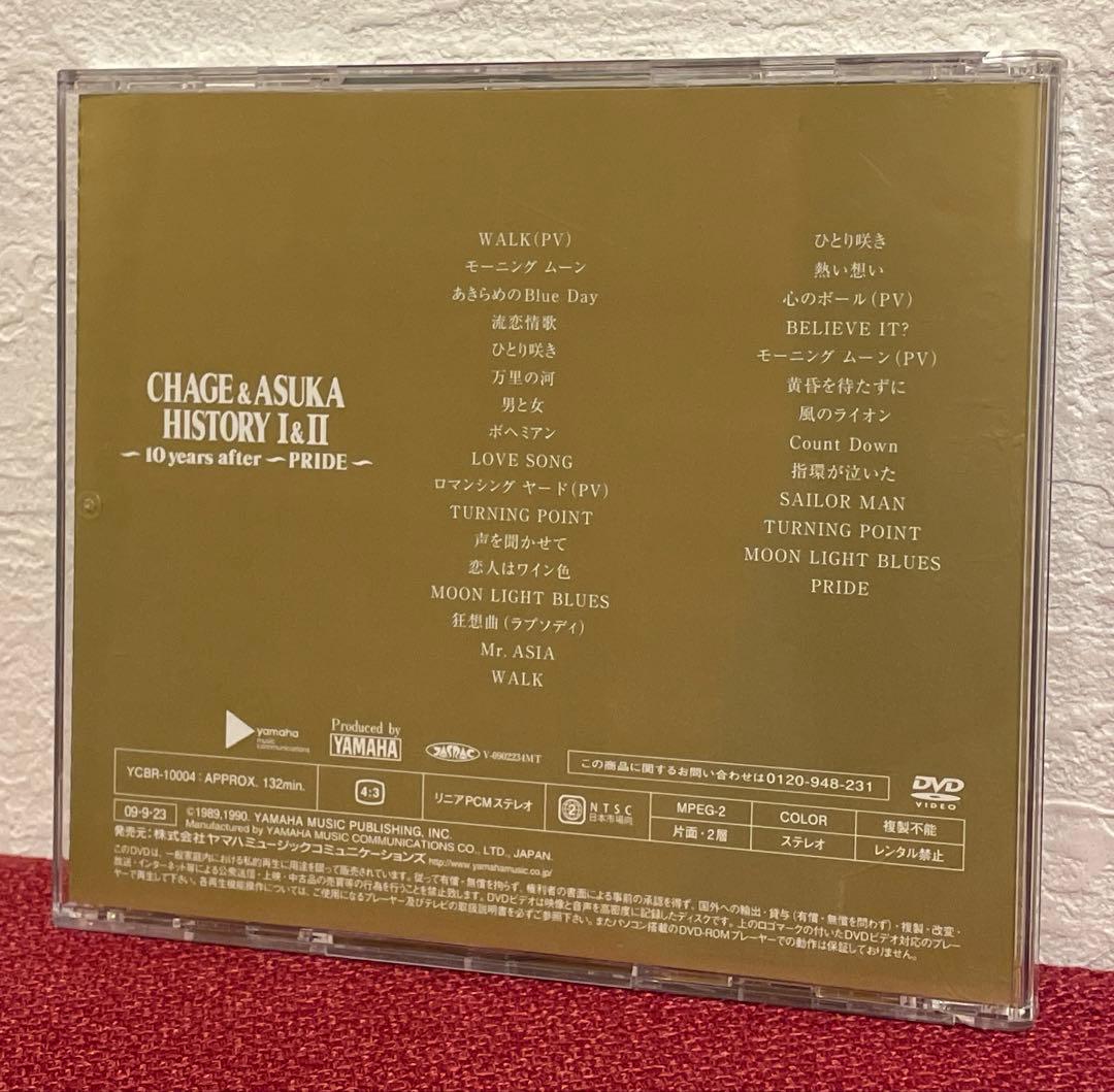 CHAGE&ASKA LIVE DVD BOX 2 ＋ CD ベスト 20th