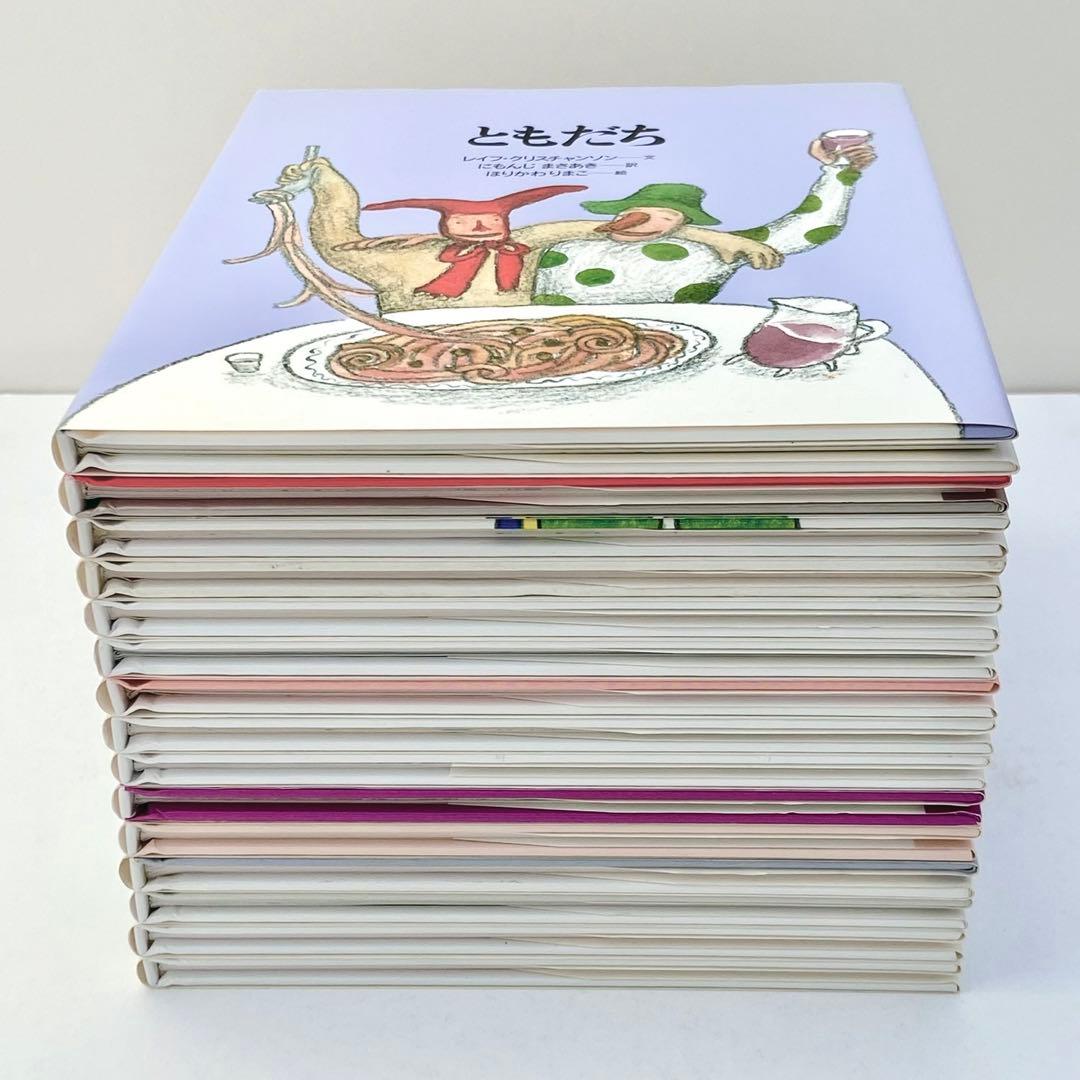 あなたへ　絵本