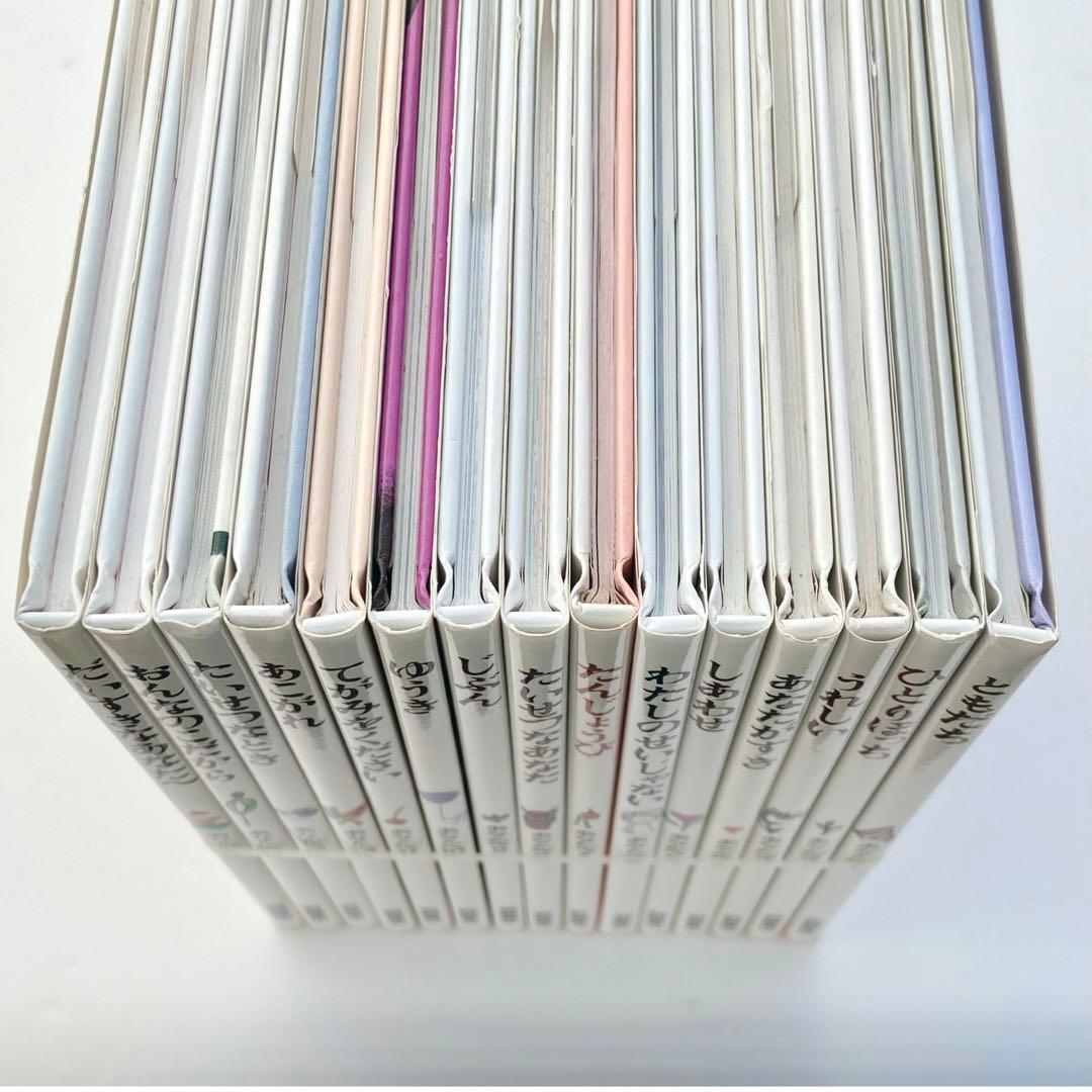 あなたへ　絵本