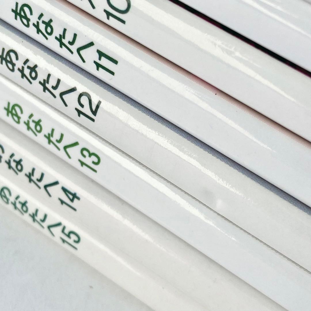 あなたへ　絵本