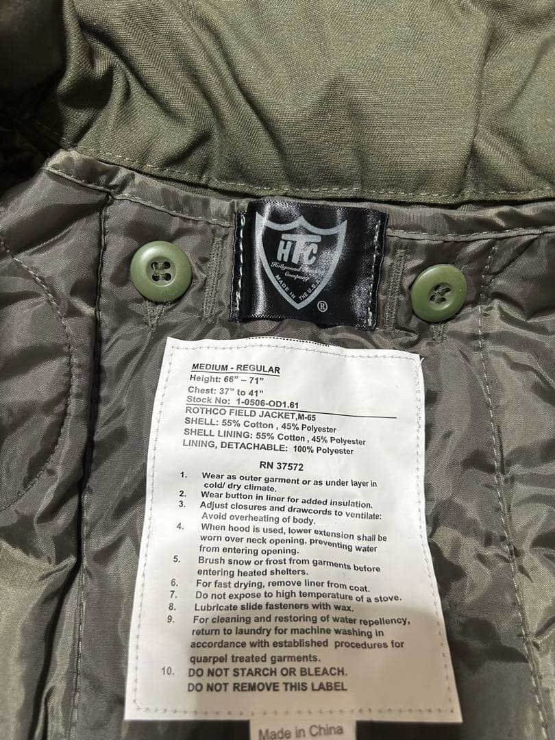 HTC ロスコ セットアップ