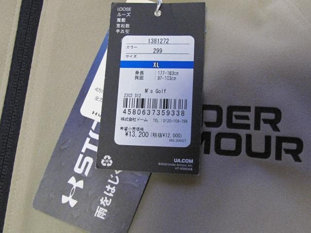 UNDER ARMOUR XL ゴルフジャケット 完売品 フルジップ 撥水