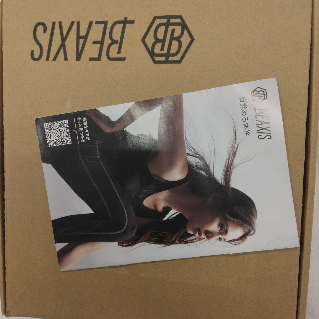 シェイプコアスニーカー