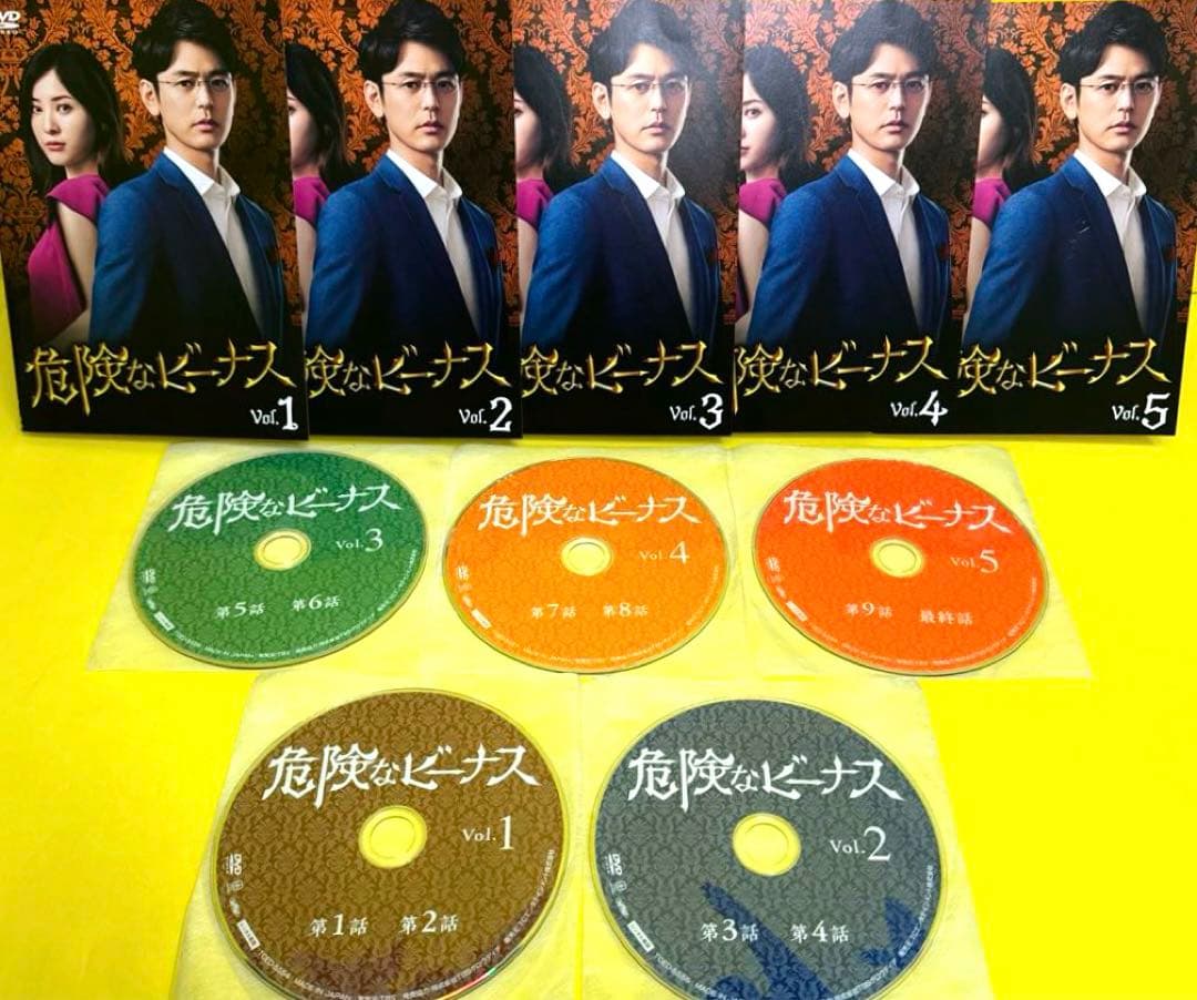 妻夫木聡 主演2作品①危険なビーナス ②Get Ready! DVD全10巻