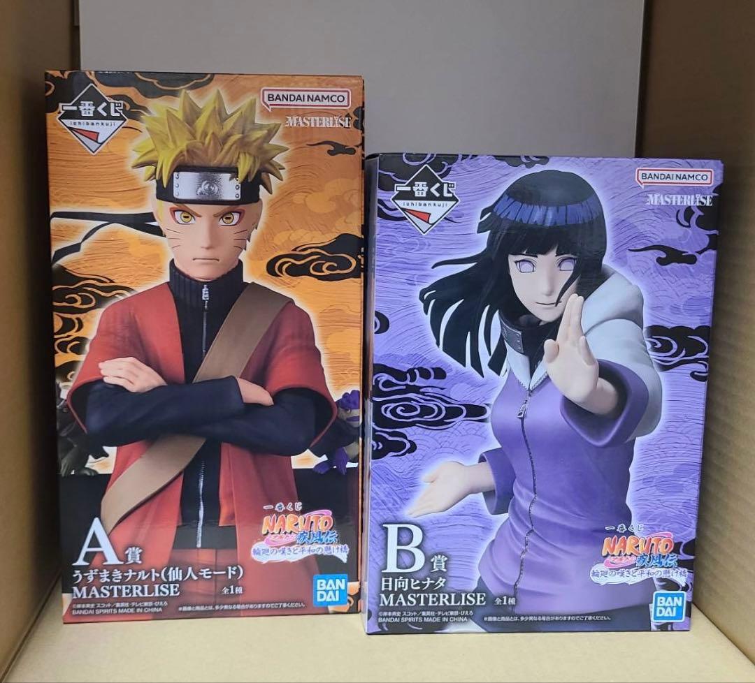 一番くじ NARUTO フィギュア コンプリートセット 下位賞おまけ付き