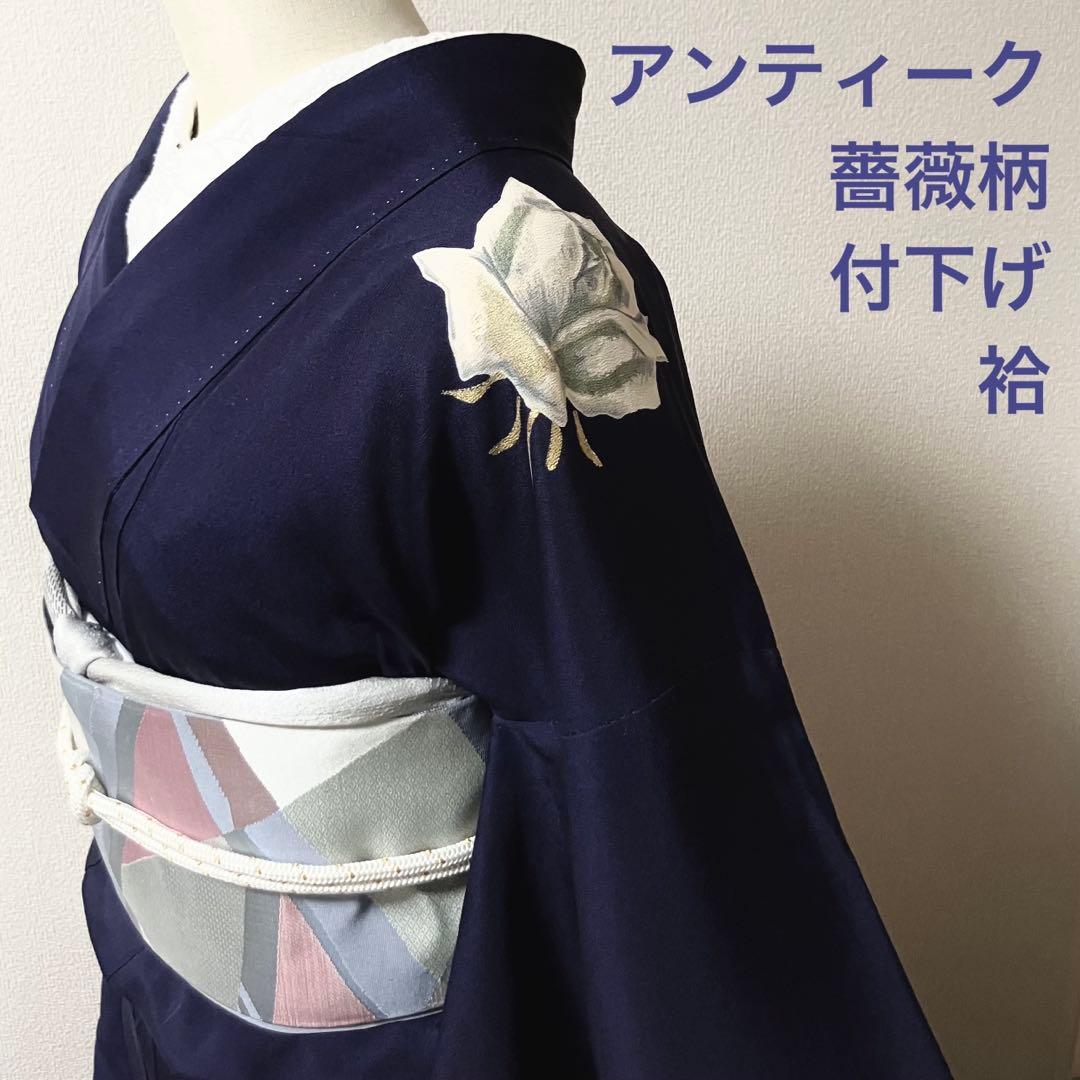 アンティーク　袷　薔薇柄　付下げ・訪問着　セミフォーマル バラ柄　花柄