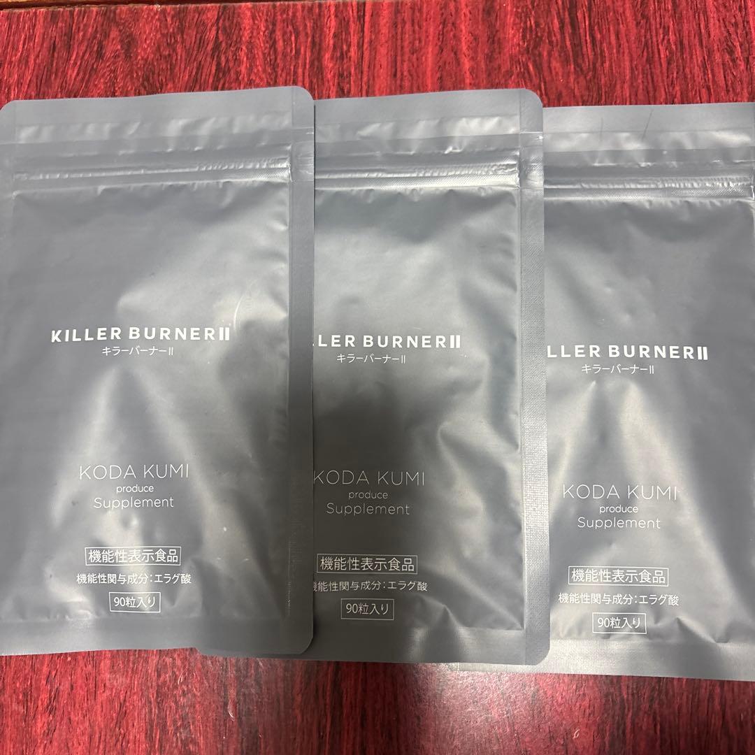 KILLER BURNER II 90粒入り ダイエットサプリ