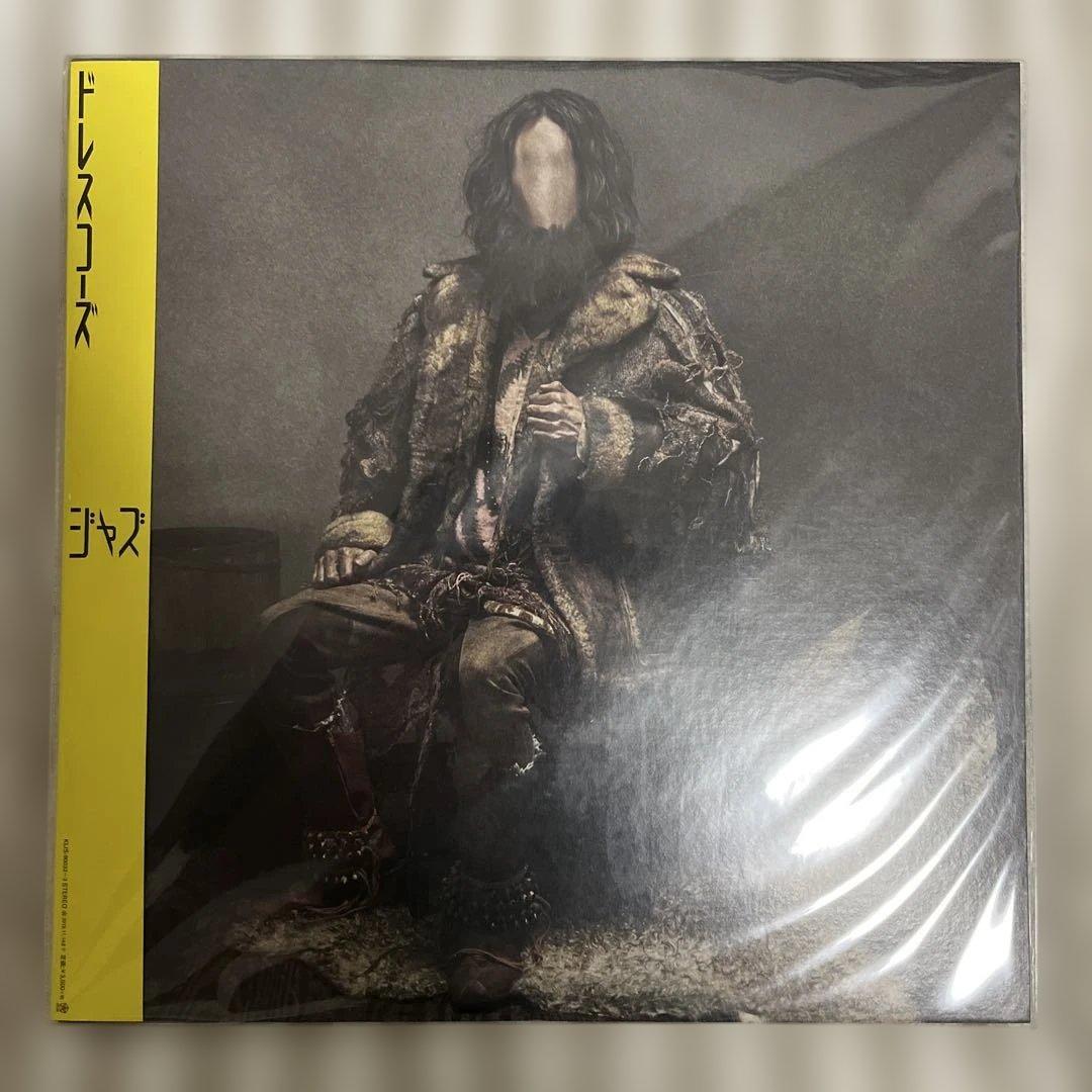 ドレスコーズ ジャズ レコード