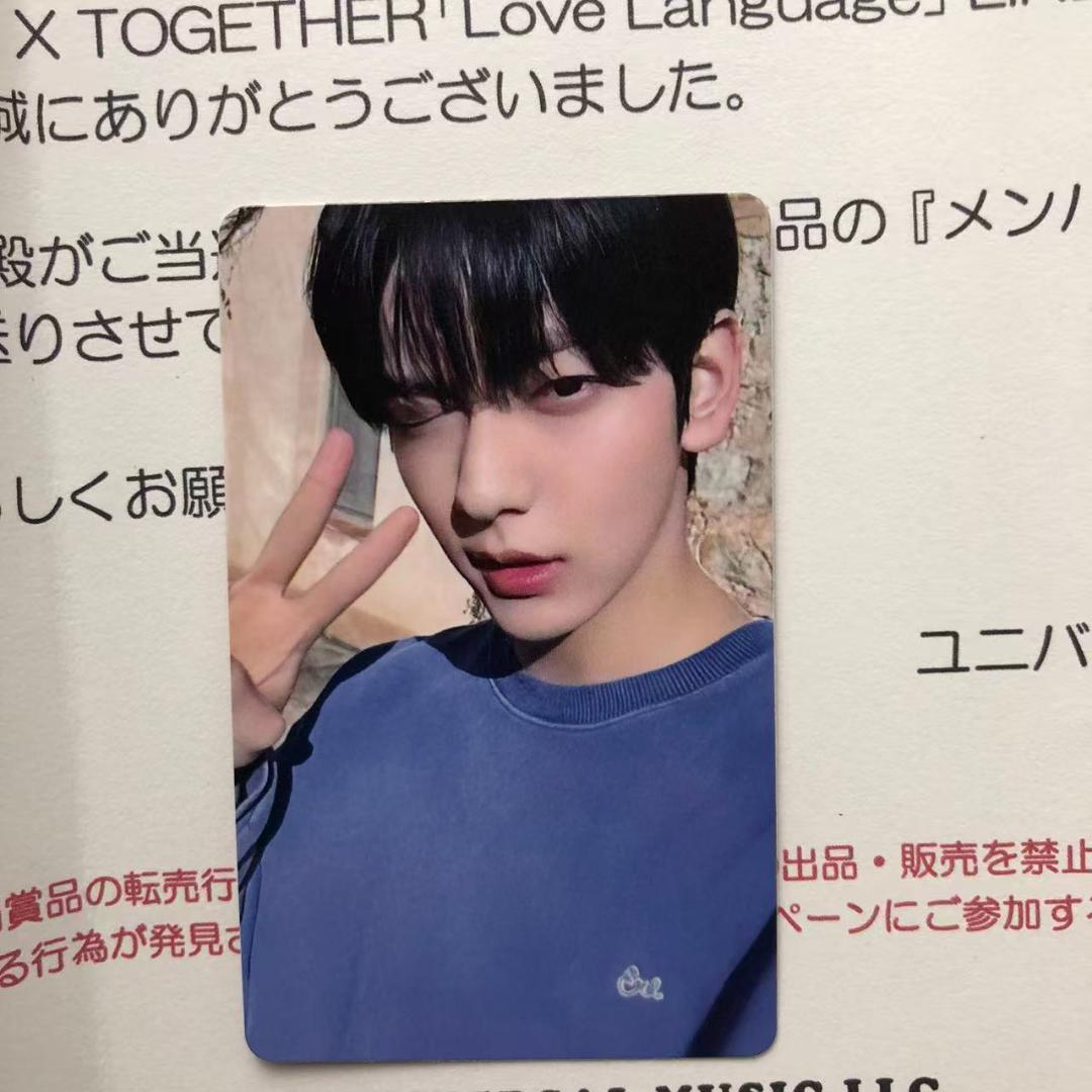 TXT LINE MUSIC LOVE LANGUAGE 限定 スビン トレカ