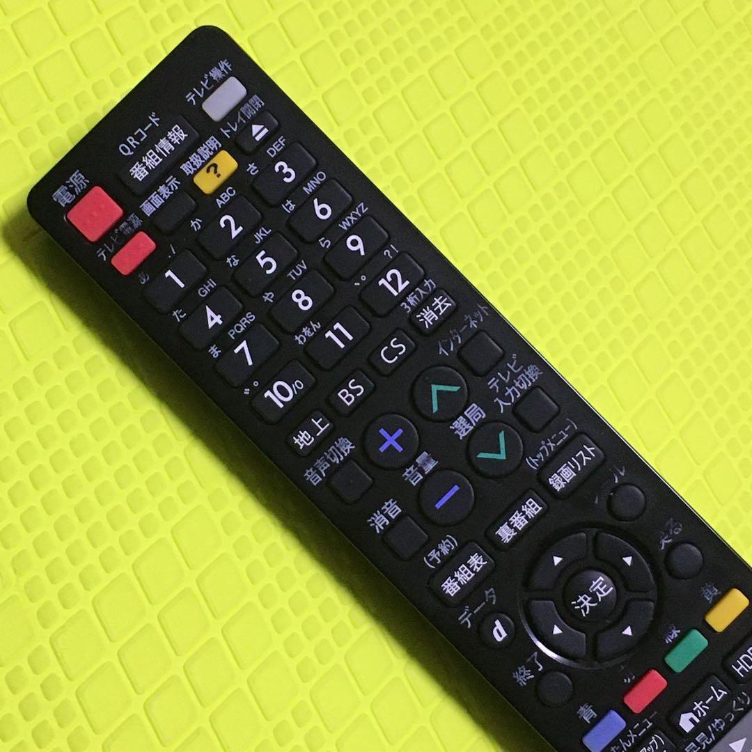 ◆シャープ ブルーレイレコーダー◆BD-NS500◆純正リモコン・「ドラ丸」機能