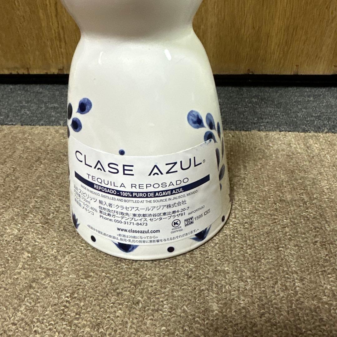 GACKTが愛飲する。高級テキーラ「クラセアスールレポサド」正規品(箱無し)