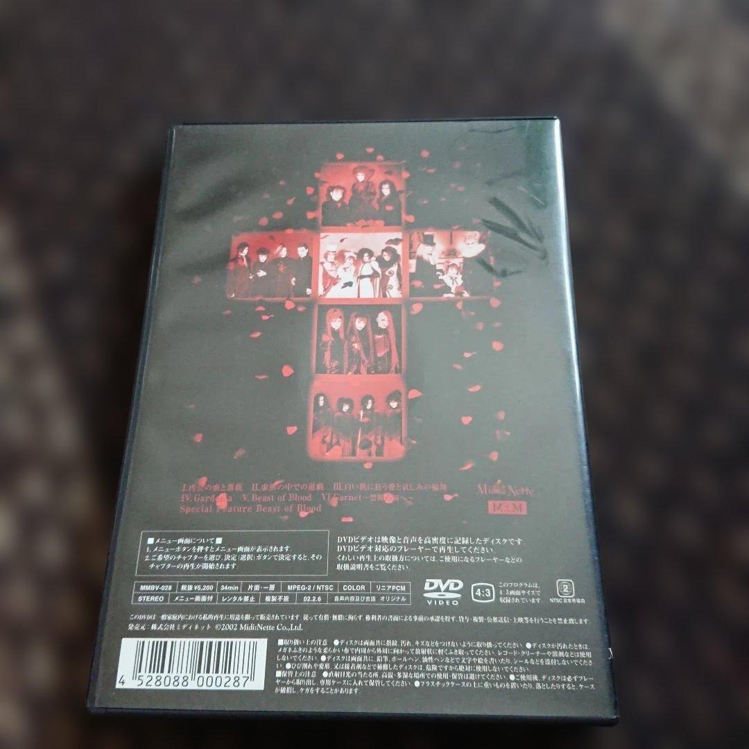 MALICE MIZER DVD 5枚セット