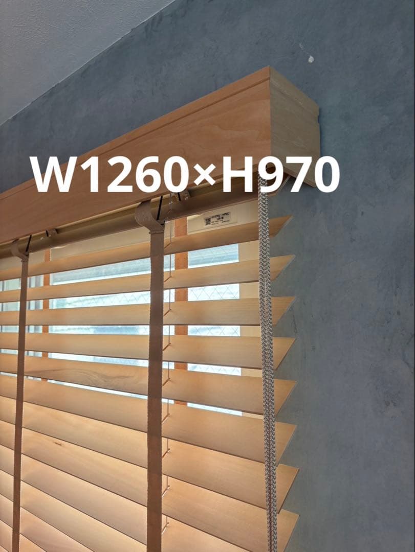 TOSO 天然木ブラインド ベネウッドタッチ50T W1260×H970