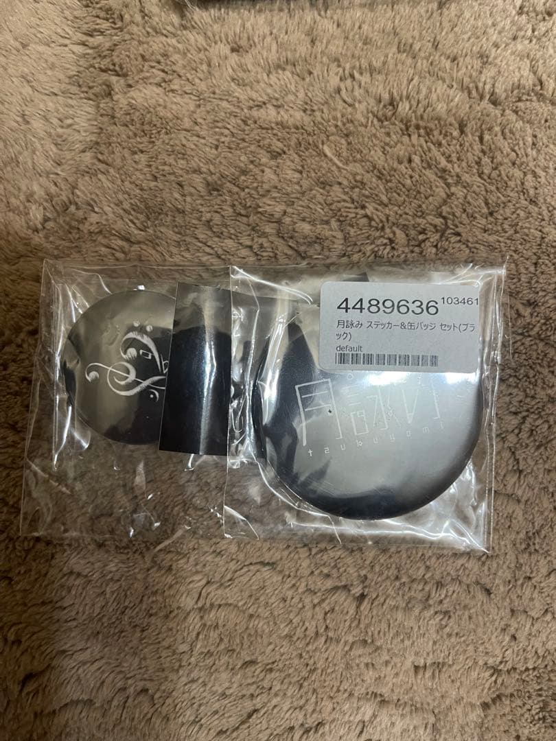 月詠み1st.2ndアルバム　ユリィカノン　人間劇場　初回限定盤セット