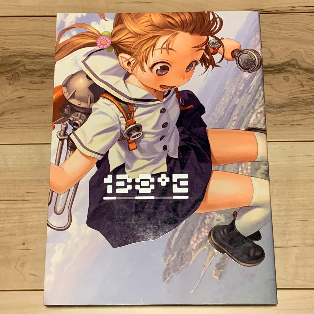 新品 初版 138゜E 村田蓮爾 林田球 メチクロ片岡人生&近藤一馬たかみち参加