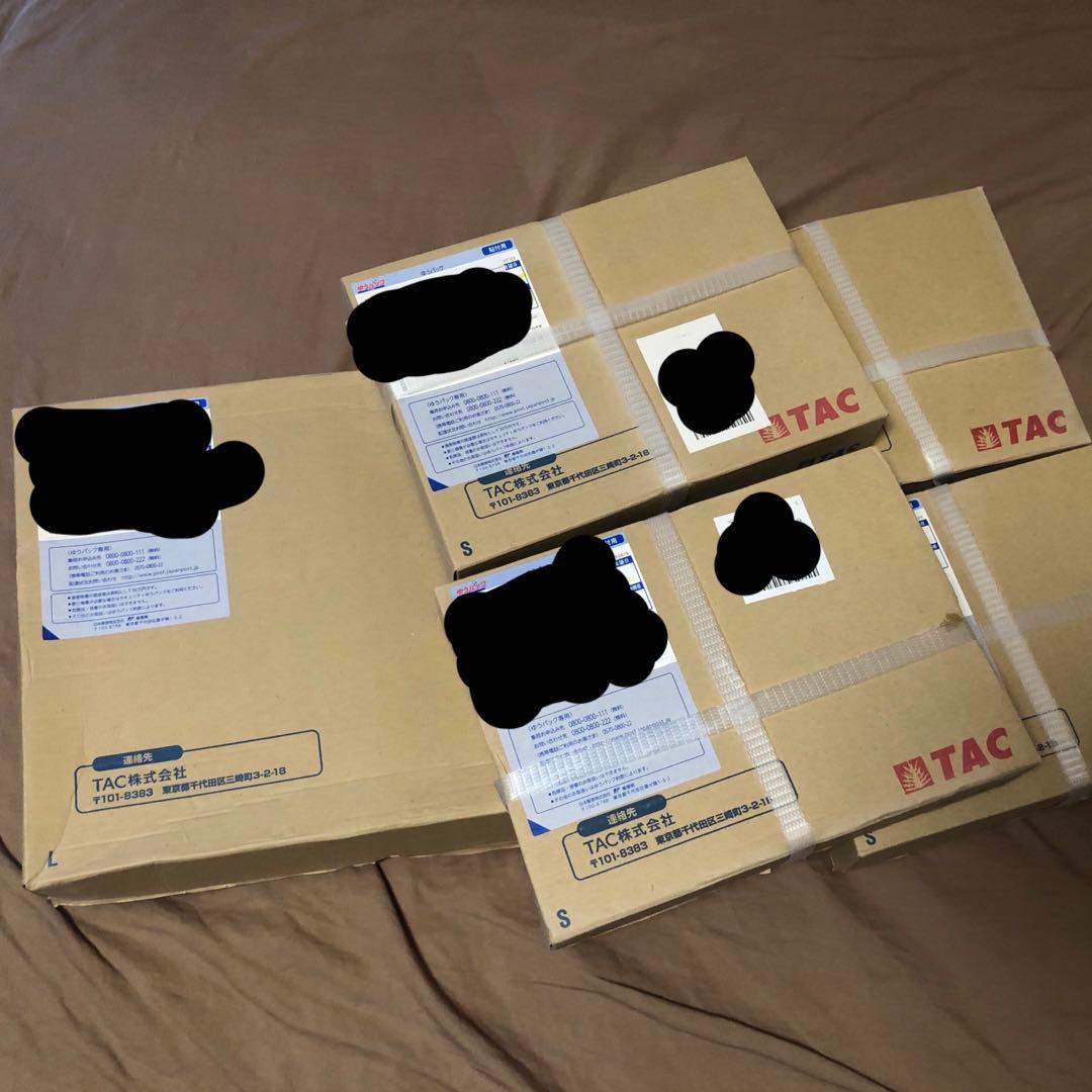 USCPA TAC 本科 2016 Editon 美品