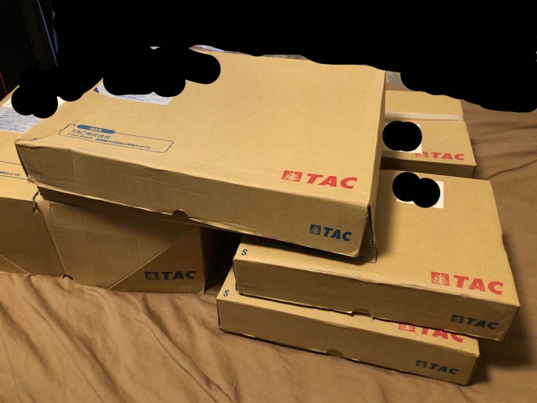 USCPA TAC 本科 2016 Editon 美品