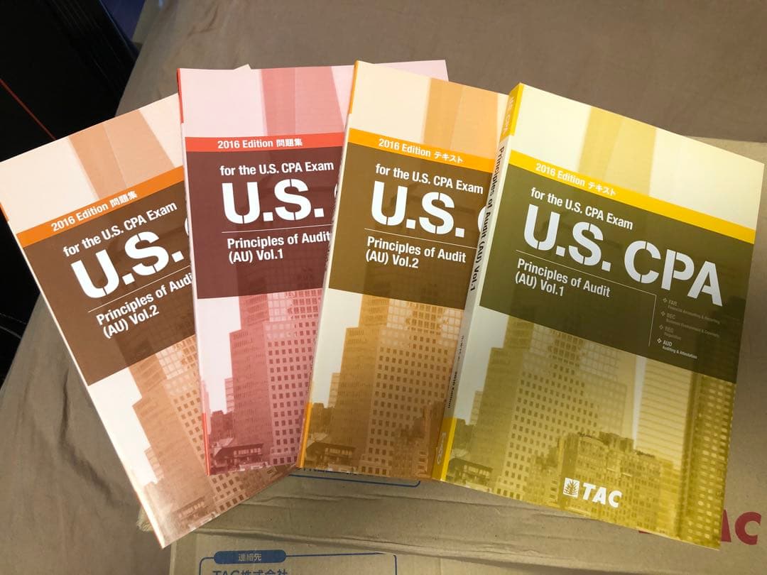 USCPA TAC 本科 2016 Editon 美品