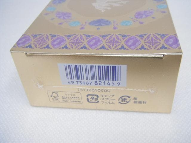 ミラノコレクションGR オードパルファム2022 ST 香水 30ml&4ml